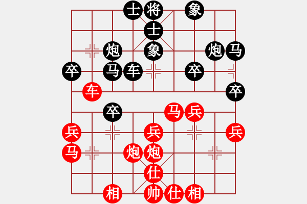 象棋棋譜圖片：孟辰先負(fù)才溢 - 步數(shù)：30 