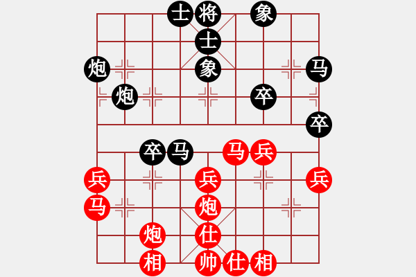 象棋棋譜圖片：孟辰先負(fù)才溢 - 步數(shù)：40 