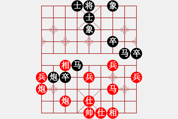 象棋棋譜圖片：孟辰先負(fù)才溢 - 步數(shù)：50 