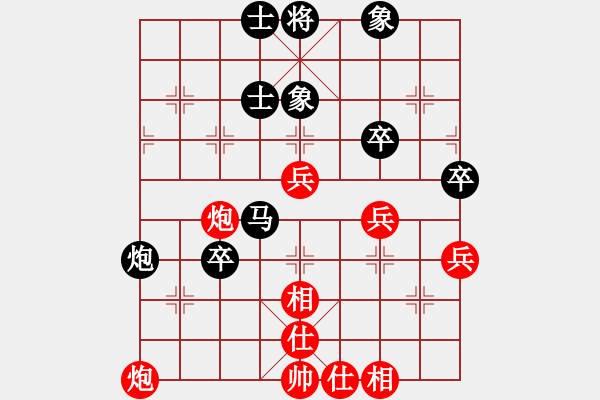 象棋棋譜圖片：孟辰先負(fù)才溢 - 步數(shù)：70 