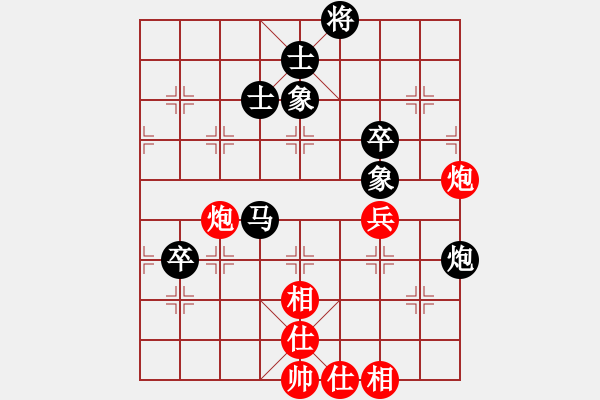 象棋棋譜圖片：孟辰先負(fù)才溢 - 步數(shù)：90 