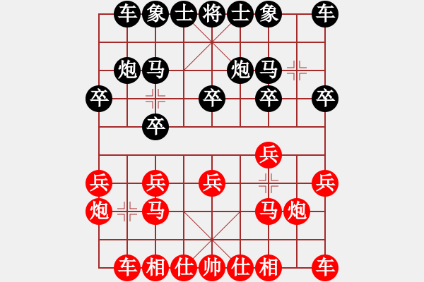 象棋棋譜圖片：第4輪 梁富春（先勝）田富基 - 步數(shù)：10 