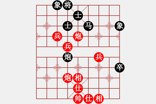 象棋棋譜圖片：第4輪 梁富春（先勝）田富基 - 步數(shù)：100 