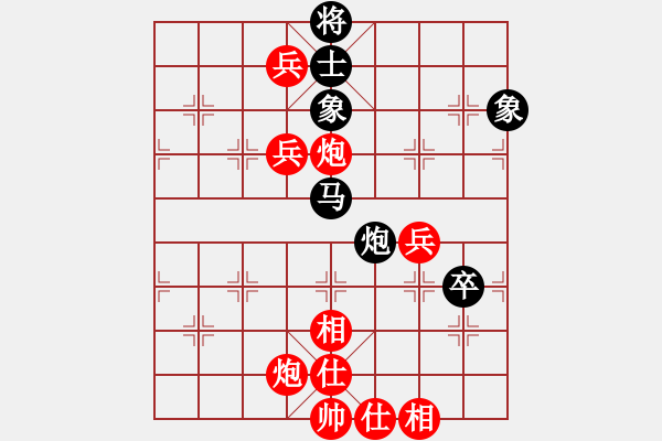 象棋棋譜圖片：第4輪 梁富春（先勝）田富基 - 步數(shù)：110 