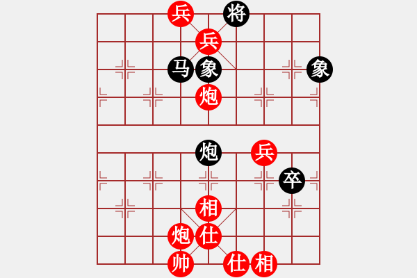 象棋棋譜圖片：第4輪 梁富春（先勝）田富基 - 步數(shù)：120 