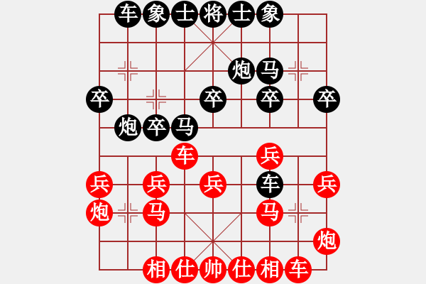 象棋棋譜圖片：第4輪 梁富春（先勝）田富基 - 步數(shù)：20 