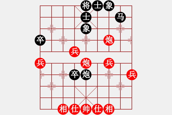 象棋棋譜圖片：第4輪 梁富春（先勝）田富基 - 步數(shù)：70 