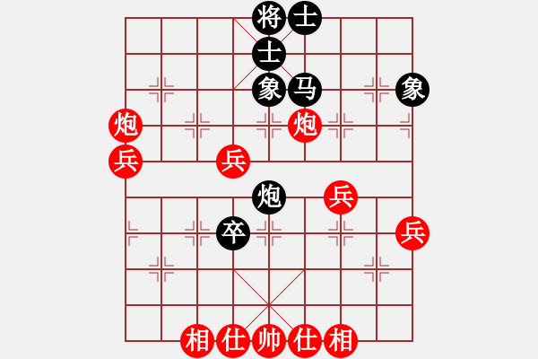 象棋棋譜圖片：第4輪 梁富春（先勝）田富基 - 步數(shù)：80 