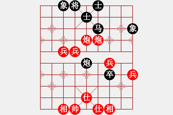 象棋棋譜圖片：第4輪 梁富春（先勝）田富基 - 步數(shù)：90 