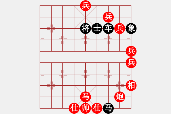 象棋棋谱图片：第85局 泥马渡康王(2) - 步数：0 