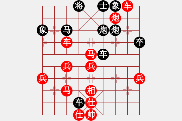 象棋棋譜圖片：兵河五四 - 步數(shù)：60 