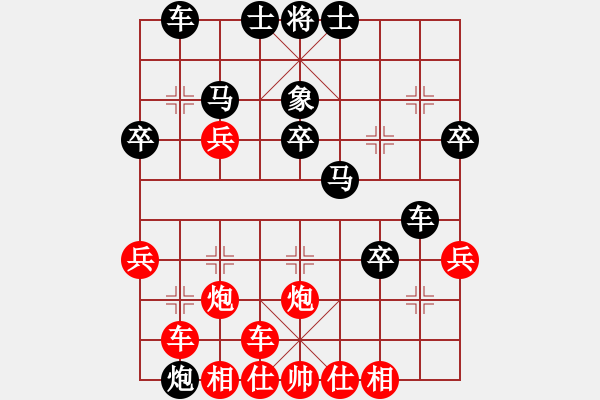 象棋棋譜圖片：四海亮劍(月將)-和-懷念英雄(人王) - 步數(shù)：38 