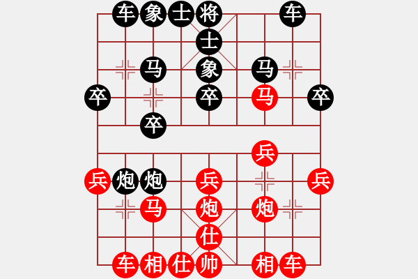 象棋棋譜圖片：甘老師先勝林晨 - 步數(shù)：20 