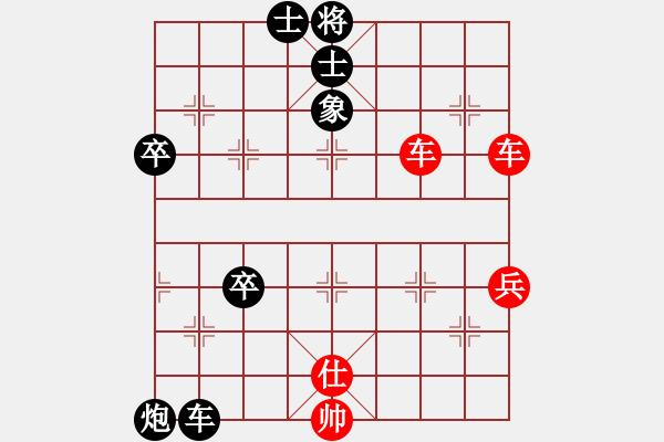 象棋棋譜圖片：甘老師先勝林晨 - 步數(shù)：80 