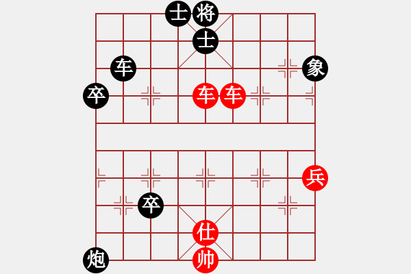 象棋棋譜圖片：甘老師先勝林晨 - 步數(shù)：89 