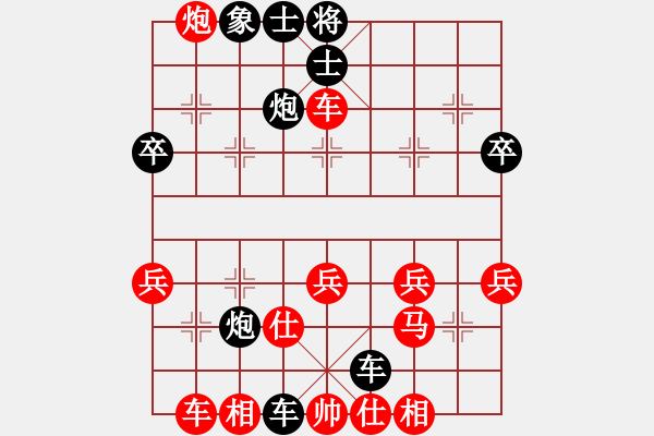 象棋棋譜圖片：徽商行天下[2532350175] -VS- 橫才俊儒[292832991] - 步數(shù)：42 