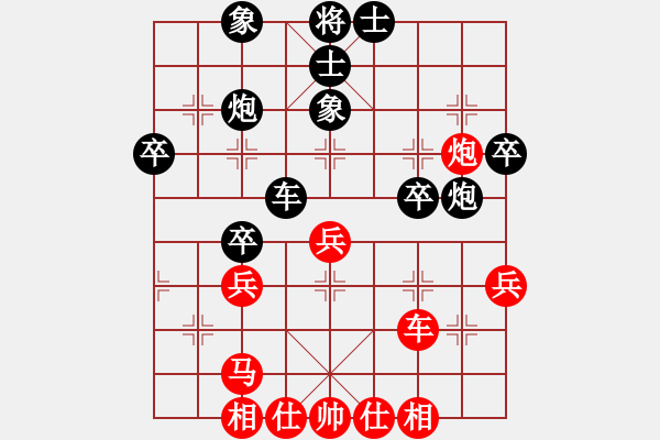 象棋棋譜圖片：孫越 先和 馬一鳴 - 步數(shù)：40 