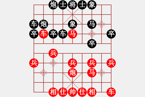 象棋棋譜圖片：甘肅象棋聯(lián)盟基地二 甘肅群-祁澤 先負(fù) 甘肅群李毅然 - 步數(shù)：20 