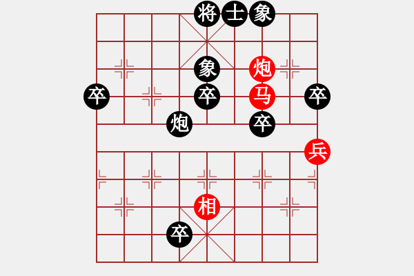 象棋棋譜圖片：飛翔VS飛飛公主 - 步數(shù)：76 