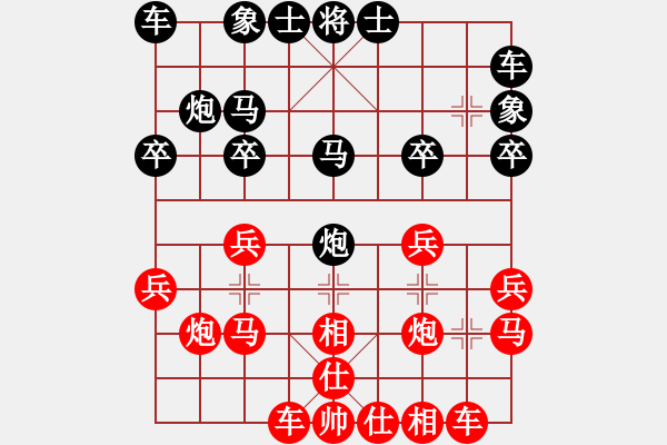 象棋棋譜圖片：drew(1段)-勝-豹豹豹豹豹(4段) - 步數(shù)：20 