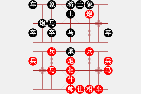 象棋棋譜圖片：drew(1段)-勝-豹豹豹豹豹(4段) - 步數(shù)：30 