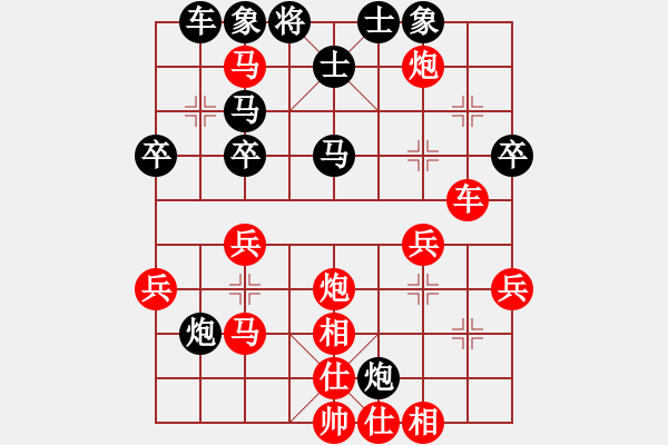 象棋棋譜圖片：drew(1段)-勝-豹豹豹豹豹(4段) - 步數(shù)：40 