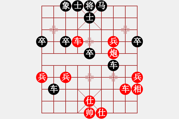 象棋棋譜圖片：棋局-2an a 341C - 步數(shù)：10 