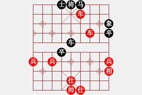 象棋棋譜圖片：棋局-2an a 341C - 步數(shù)：30 