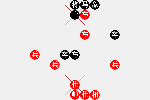 象棋棋譜圖片：棋局-2an a 341C - 步數(shù)：40 