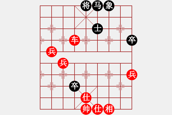 象棋棋譜圖片：棋局-2an a 341C - 步數(shù)：50 