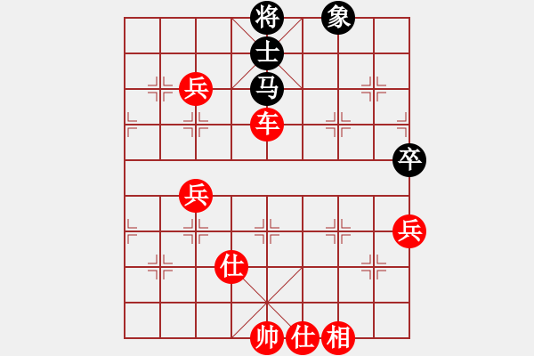 象棋棋譜圖片：棋局-2an a 341C - 步數(shù)：60 