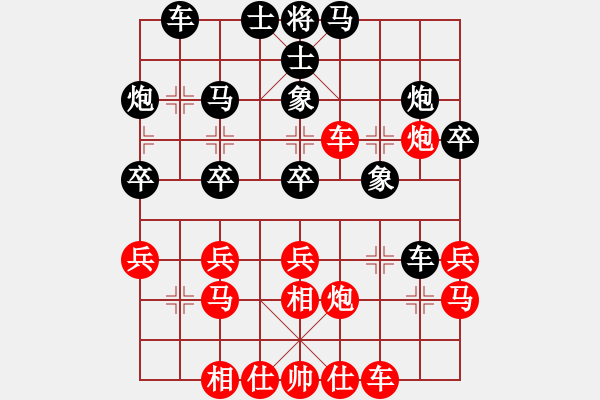 象棋棋譜圖片：葉小迪(9段)-和-善解人衣(日帥) - 步數(shù)：30 