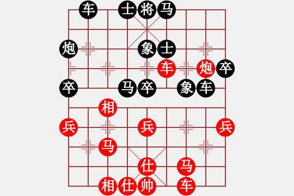 象棋棋譜圖片：葉小迪(9段)-和-善解人衣(日帥) - 步數(shù)：40 