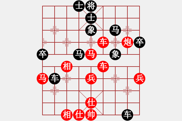 象棋棋譜圖片：葉小迪(9段)-和-善解人衣(日帥) - 步數(shù)：50 