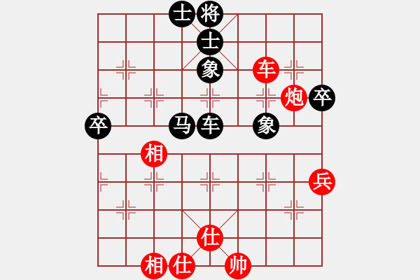 象棋棋譜圖片：葉小迪(9段)-和-善解人衣(日帥) - 步數(shù)：58 