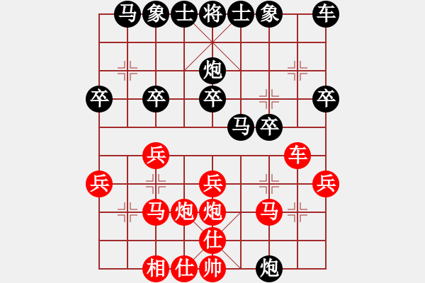 象棋棋譜圖片：順炮局（業(yè)四升業(yè)五評(píng)測(cè)對(duì)局）我后勝 - 步數(shù)：20 