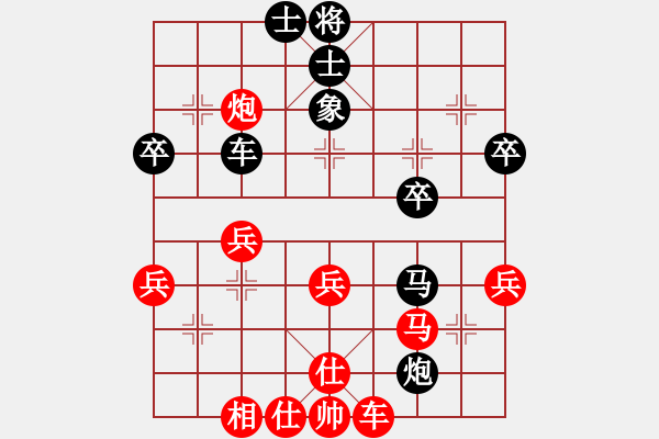 象棋棋譜圖片：順炮局（業(yè)四升業(yè)五評(píng)測(cè)對(duì)局）我后勝 - 步數(shù)：40 