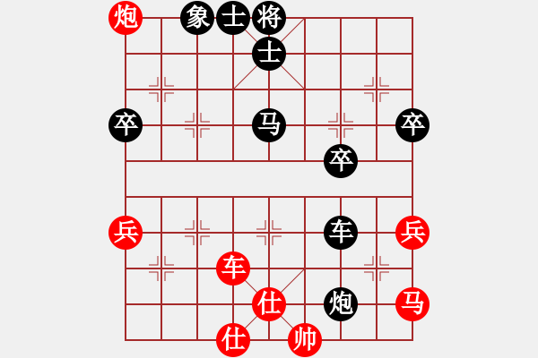 象棋棋譜圖片：順炮局（業(yè)四升業(yè)五評(píng)測(cè)對(duì)局）我后勝 - 步數(shù)：60 