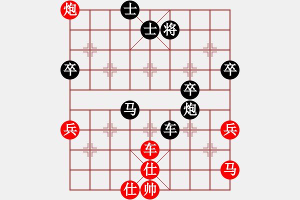 象棋棋譜圖片：順炮局（業(yè)四升業(yè)五評(píng)測(cè)對(duì)局）我后勝 - 步數(shù)：70 