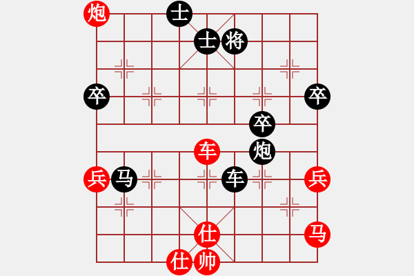 象棋棋譜圖片：順炮局（業(yè)四升業(yè)五評(píng)測(cè)對(duì)局）我后勝 - 步數(shù)：72 