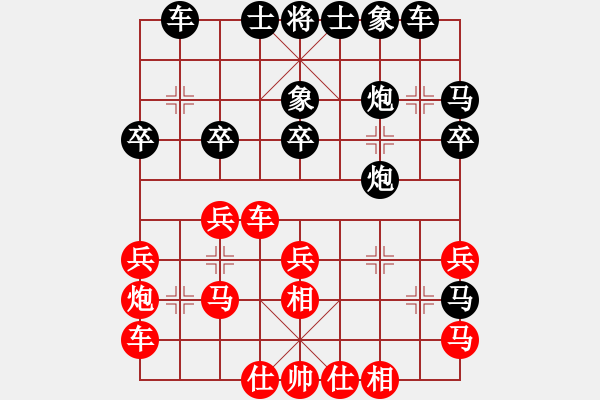 象棋棋谱图片：第五局 杨万源(先) 王浩然(胜) - 步数：30 