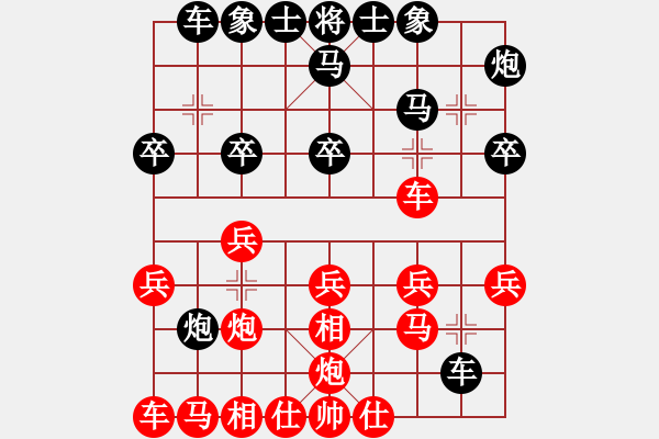 象棋棋谱图片：刘明 先负 张申宏 - 步数：20 