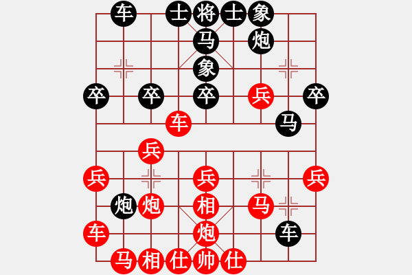 象棋棋谱图片：刘明 先负 张申宏 - 步数：30 