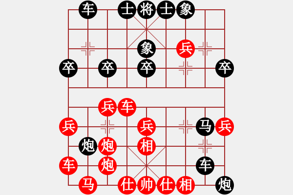 象棋棋谱图片：刘明 先负 张申宏 - 步数：43 