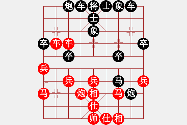 象棋棋譜圖片：中炮對(duì)進(jìn)左馬（棄馬搏相，棄炮做殺） - 步數(shù)：30 