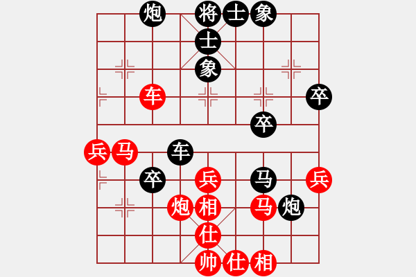 象棋棋譜圖片：中炮對(duì)進(jìn)左馬（棄馬搏相，棄炮做殺） - 步數(shù)：40 