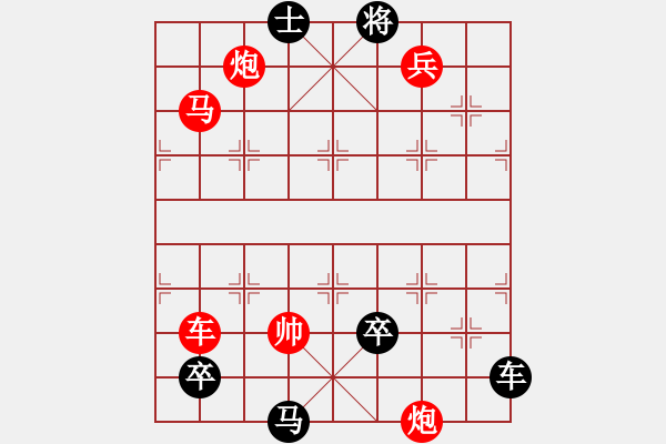 象棋棋譜圖片：雙龍入海 - 步數(shù)：0 