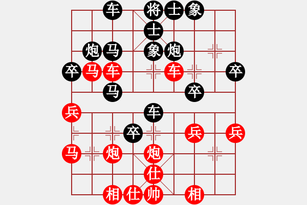 象棋棋譜圖片：1418250045 秀棋先生（負(fù)）隨風(fēng) 牛頭滾 - 步數(shù)：40 