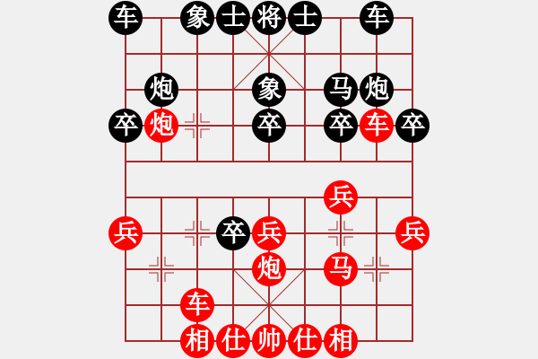 象棋棋譜圖片：[《棋藝》2003年第四期]對(duì)局診室：唐亞順：為榮譽(yù)而戰(zhàn)（中炮進(jìn)三兵對(duì)屏風(fēng)馬進(jìn)3卒） - 步數(shù)：20 