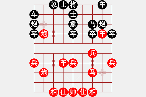 象棋棋譜圖片：[《棋藝》2003年第四期]對(duì)局診室：唐亞順：為榮譽(yù)而戰(zhàn)（中炮進(jìn)三兵對(duì)屏風(fēng)馬進(jìn)3卒） - 步數(shù)：30 